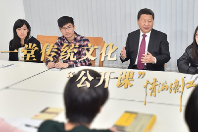 情满濠江丨一堂传统文化“公开课”