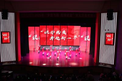 市第二实验小举办庆元旦联欢晚会