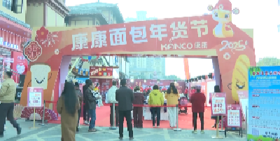 V视 | 康康蛋糕：坚守30年 做好一件事