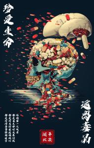 拒绝毒驾  把好人生方向盘