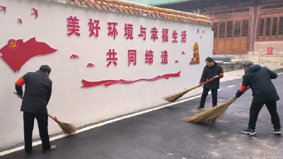 节前整治不松懈  扮靓环境迎新春