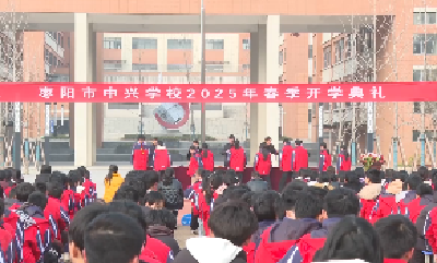 V视 |红星领航  中兴成长