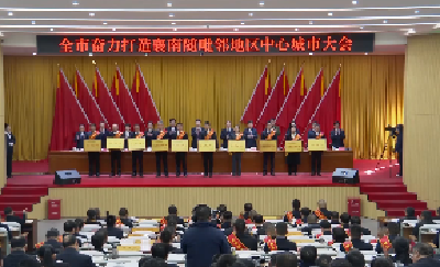 V视 |我市通报表扬一批突出贡献单位和个人