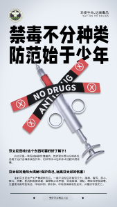 芬太尼危险大揭秘！