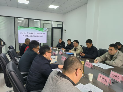 枣阳市第三次全国土壤普查内业测试化验顺利通过省级验收