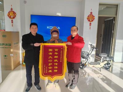 枣阳邮政吉河支局助客户家属获53万元理赔金