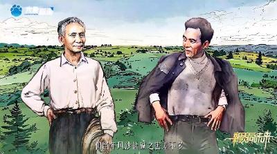 为官一任 造福一方