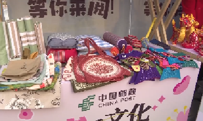 V视 |邮传书香润青衿  非遗课堂启慧心