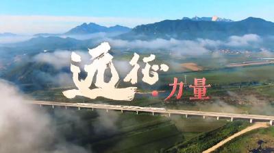 重磅微视频｜远征·力量