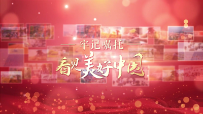 【牢记嘱托·看见美好中国】传统文化让历史街区焕发勃勃生机