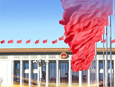【讲习所·中国与世界】“一个铸就辉煌仍勇于自我革命的党，才能无坚不摧”