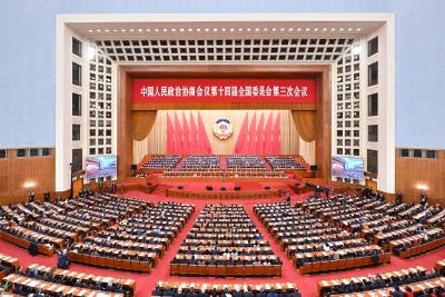 全国政协十四届三次会议闭幕 习近平等出席​