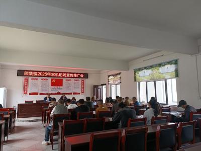 枣阳市残联开展2025年“农机助残”宣传推广活动