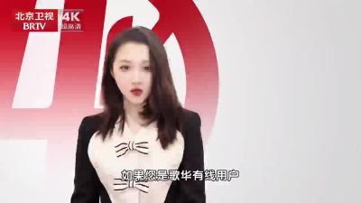 关晓彤变身4K向导