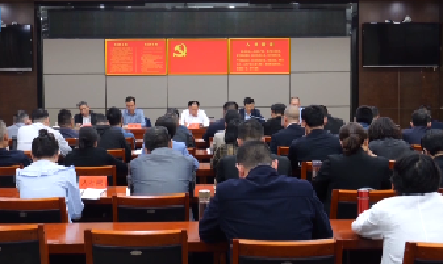 V视 | 全市统战工作会议召开