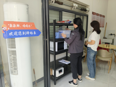 枣阳市审计局审计工会爱心驿站建设使用情况
