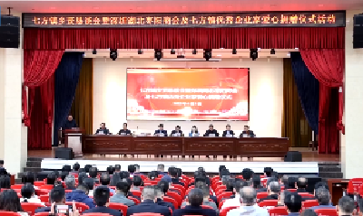 V视 |枣商爱心捐赠  赋能科技教育