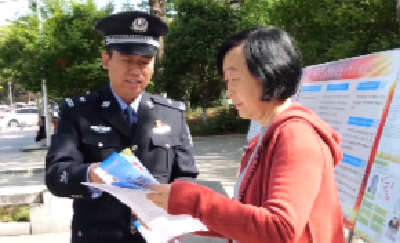 V视 | 我市开展全民国家安全教育活动  共筑国家安全防线