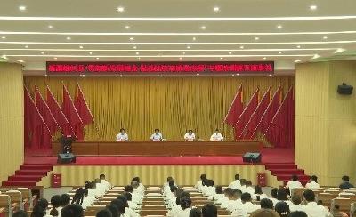 V视 | 我市与新疆精河县联合举办"贯彻新发展理念  促进经济高质量发展"专题培训班