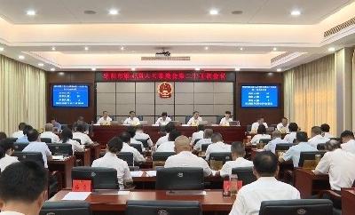 V视 | 市九届人大常委会召开第二十五次会议