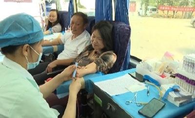 V视 | 无偿献血进乡村  爱心传递显真情