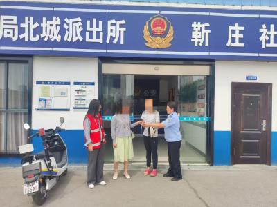 三级微信群架起连心桥  民警7分钟帮群众找回丢失手机