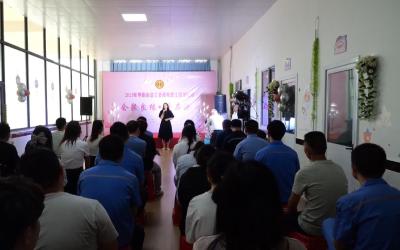 V视 |市总工会举办“会聚良缘”青年职工联谊活动