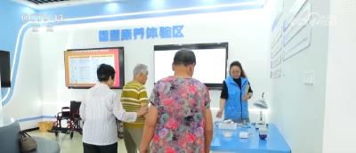 “小而美”的民生一件事接地气、见效快 创新服务百姓可感可及