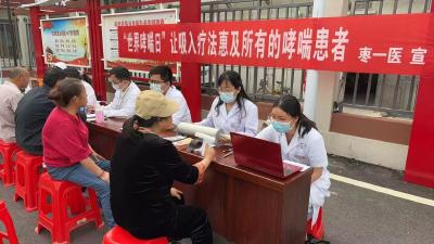 枣阳市南城卫生院：慢阻肺防治进社区  守护居民呼吸健康