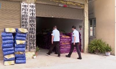V视 | 市市场监管局：开展农资化肥专项抽查 全力护航夏播生产