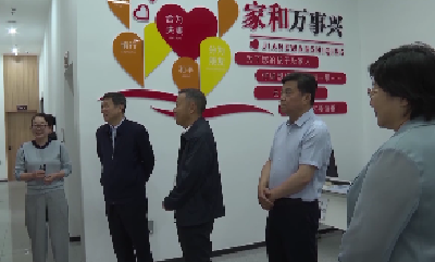 V视 | 省政协调研组来我市开展专题调研