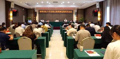 V视 | 市红十字会第五届理事会第四次会议召开