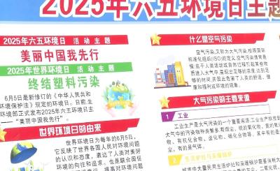 V视 | 市大气办开展环保宣传进乡镇活动