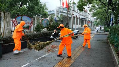 市市容环境卫生服务中心积极做好雨天城市环卫保洁工作
