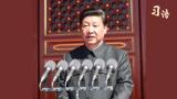 习语｜“正义必胜！和平必胜！人民必胜！”