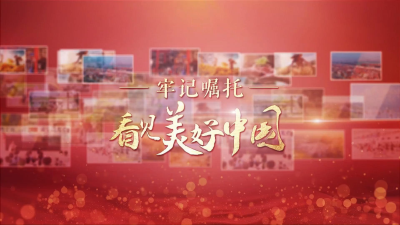 【牢记嘱托·看见美好中国】藏粮于技 智慧护航“天府粮仓”