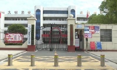 V视 | 北城街道：多措并举筑牢防溺水安全网