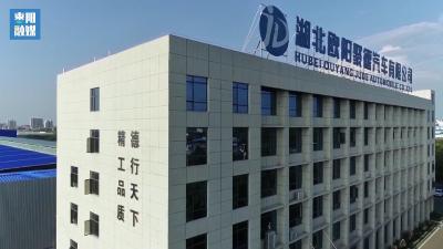 V视 | 我市加快惠企政策落地  持续优化营商环境