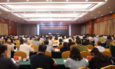 V视 | 我市部署深入贯彻中央八项规定精神学习教育推进工作