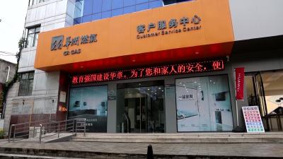 湖北枣阳：推行供水供气“好差评”机制 服务质效显著提升