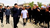 总书记的人民情怀丨“推进中国式现代化、实现共同富裕，一个民族都不能少”