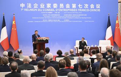 习近平出席中法企业家委员会第七次会议闭幕式并致辞