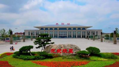 湖北枣阳：高铁赋能 激活县域发展新动能