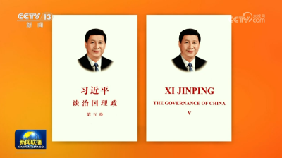 【新思想引领新征程】坚定文化自信 书写文化繁荣发展新篇章