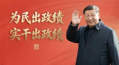 重磅微视频丨为民出政绩 实干出政绩