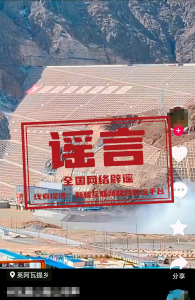 “深圳将全域开放无人驾驶”系误读（2026·07·02） 