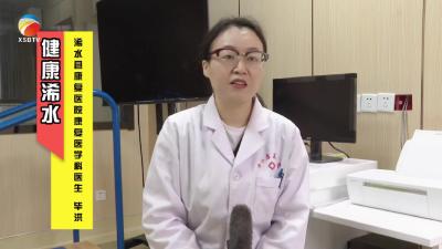 【视频】脑卒中最佳治疗期是什么时候