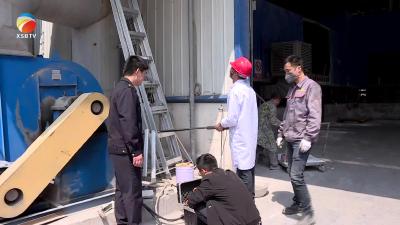 【视频】县生态环境分局严厉查处生态环境违法行为