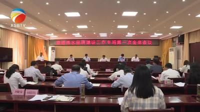 【视频】我县加快推进品牌建设工作