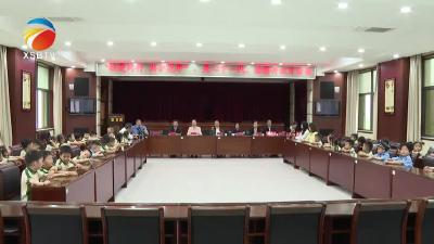 【视频】县检察院开展“检爱同行、共护花开”检察开放日活动
